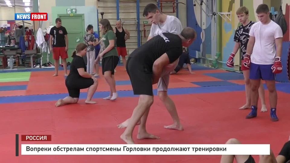 В этом видео News Front мы покажем тренировку юных спортсменов из бойцовского клуба "Донбасс", которые, несмотря на сложную обстановку в Горловке и угрозу обстрелов, продолжают упорно готовиться к предстоящим соревнованиям