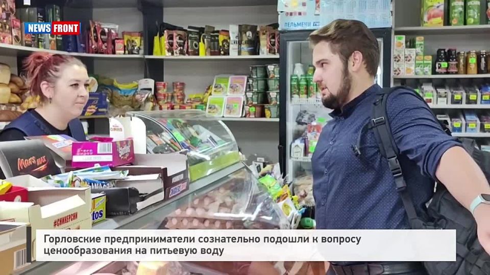 Георгий Медведев: Предприниматели Горловки сознательно подошли к вопросу ценообразования на воду