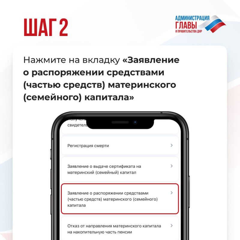 Если остаток маткапитала не превышает 10 тысяч рублей, его можно получить в виде выплаты на банковскую карту Если остаток маткапитала не превышает 10 тысяч рублей, его можно получить в виде выплаты на банковскую карту