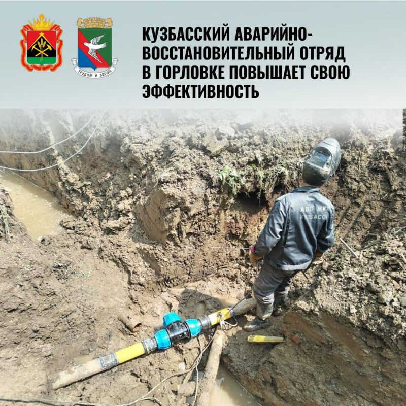 Дайджест поддержки Горловки представителями Кузбасса за последнюю неделю