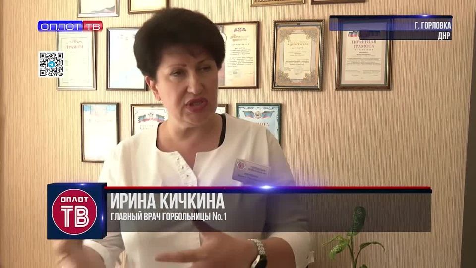 Иван Приходько: Штаб по здравоохранению в Горловке продолжает продуктивно работать