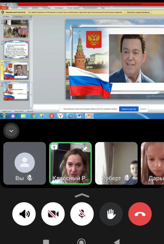 Иван Приходько: Памяти Иосифа Давыдовича Кобзона: в Горловке состоялся урок мужества и патриотического воспитания