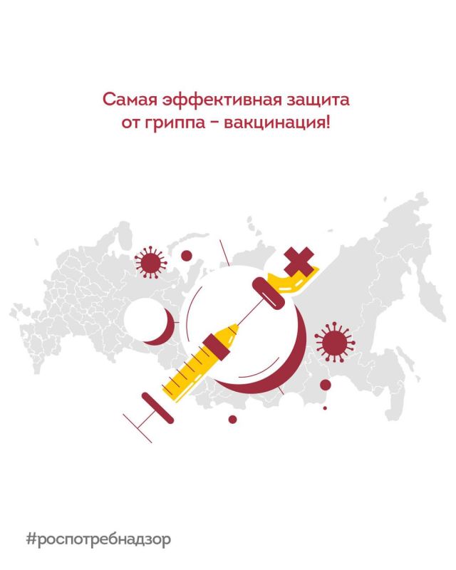 С приближением осени начинается сезонный подъем заболеваемости ОРВИ и гриппом