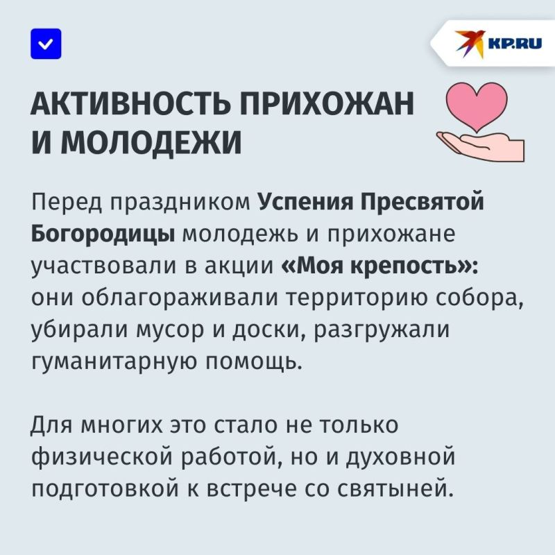 «С верой мы сильнее!»: Иверская икона Божией Матери прибыла в Богоявленский кафедральный собор Горловки «С верой мы сильнее!»: Иверская икона Божией Матери прибыла в Богоявленский кафедральный собор Горловки