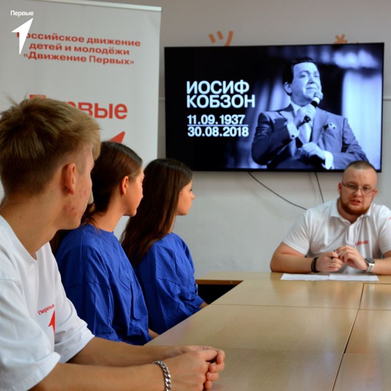 Первые помнят. Сегодня активисты Горловского городского отделения Общероссийского общественно-государственного движения детей и молодежи собрались на памятное мероприятие, посвящённое выдающемуся артисту и общественному... Первые помнят. Сегодня активисты Горловского городского отделения Общероссийского общественно-государственного движения детей и молодежи собрались на памятное мероприятие, посвящённое выдающемуся артисту и общественному...