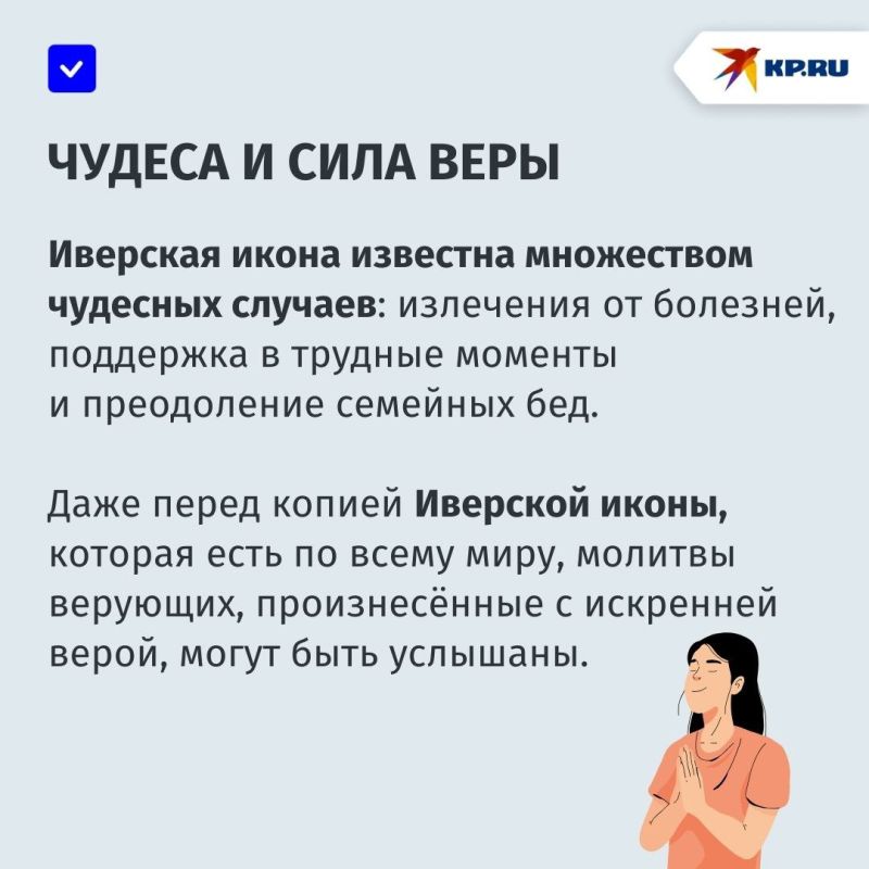 «С верой мы сильнее!»: Иверская икона Божией Матери прибыла в Богоявленский кафедральный собор Горловки «С верой мы сильнее!»: Иверская икона Божией Матери прибыла в Богоявленский кафедральный собор Горловки