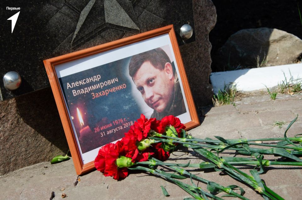 Иван Приходько: Навсегда в наших сердцах. Сегодня мы с благодарностью вспоминаем человека огромной смелости и доброго сердца — первого Главу нашей Республики Александра Владимировича Захарченко Иван Приходько: Навсегда в наших сердцах. Сегодня мы с благодарностью вспоминаем человека огромной смелости и доброго сердца — первого Главу нашей Республики Александра Владимировича Захарченко