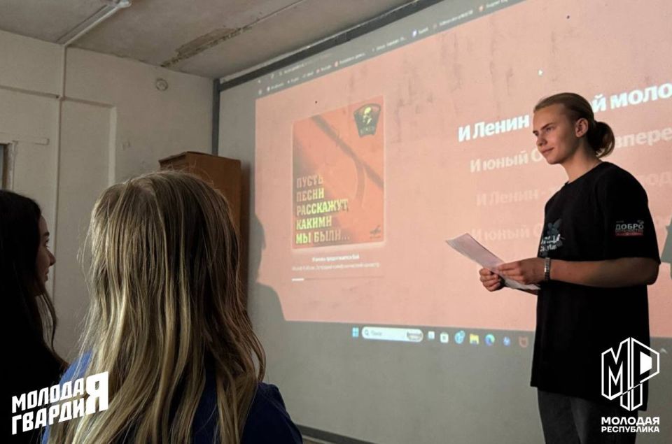 Память на века. Активисты Молодёжки Горловки провели творческий вечер, который был приурочен памяти Иосифа Кобзона