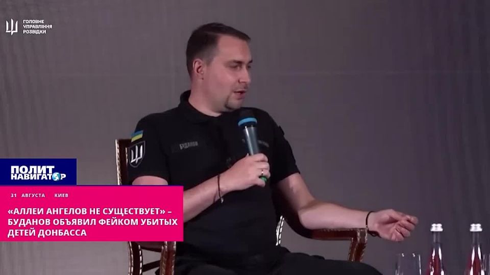 «Аллеи ангелов не существует»: киевский режим отрицает погибших детей Донбасса