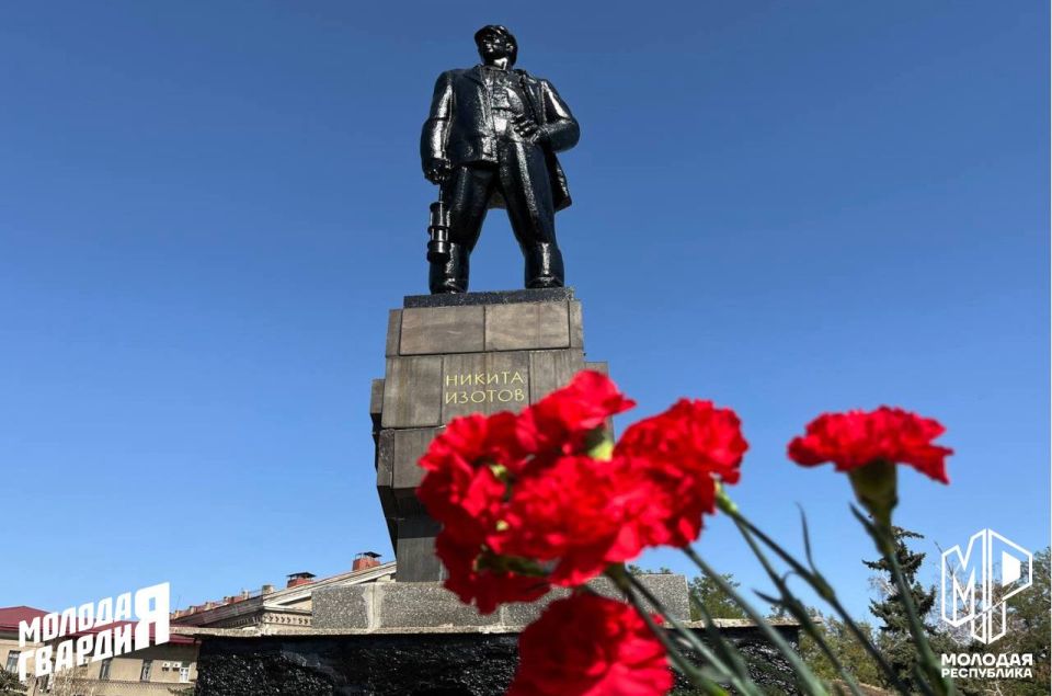 Молодёжка Горловки — помнит