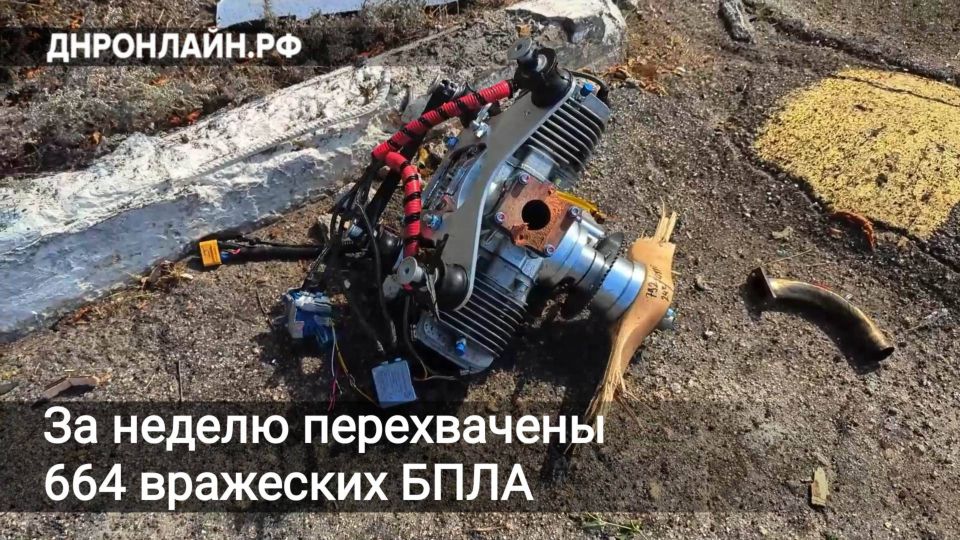 Системой РЭБ «Купол Донбасса» над Донецком и Макеевкой ликвидированы 412 беспилотников, над Горловкой — 252