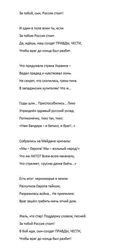 Стихотворения, написанные горловчанином Виктором Красным, посвященные героическим жителям Донбасса, Горловке, Донецку и Специальной Военной Операции Стихотворения, написанные горловчанином Виктором Красным, посвященные героическим жителям Донбасса, Горловке, Донецку и Специальной Военной Операции