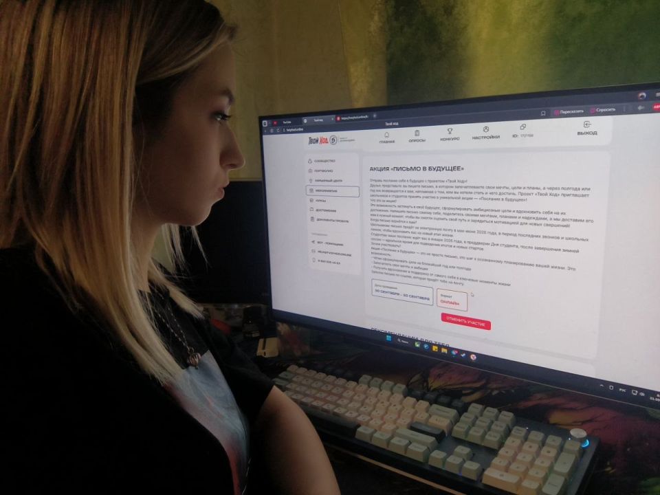 1 сентября — День знаний. В рамках Всероссийской акции «Страна Знаний» состоялось мероприятие «Письмо в будущее» 1 сентября — День знаний. В рамках Всероссийской акции «Страна Знаний» состоялось мероприятие «Письмо в будущее»