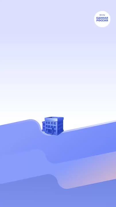 Сергей Скиданов: Подготовка к новому учебному году: «Единая Россия» и Минпросвещения