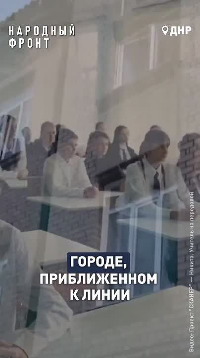 В Горловке школьная линейка звучит особенно громко – сквозь эхо взрывов