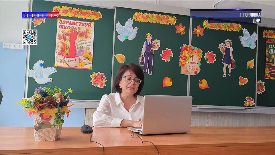 Для юных горловчан прозвучал первый звонок