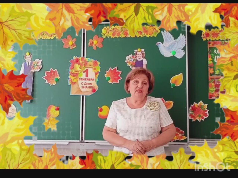 Начальник Управления образования администрации городского округа Горловка Донецкой Народной Республики Полубан Мария Яношевна поздравляет горловских школьников с началом нового учебного года!