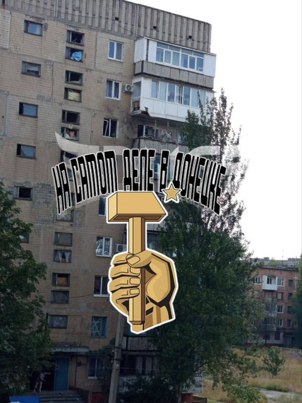 Укрофашисты несколько раз атаковали многоквартирный дом БПЛА в Горловке Укрофашисты несколько раз атаковали многоквартирный дом БПЛА в Горловке