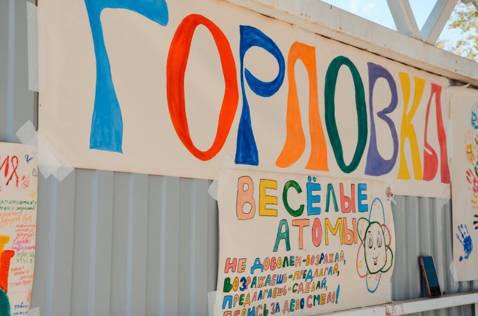 Кузбасс завершил программу оздоровления юных жителей Горловки