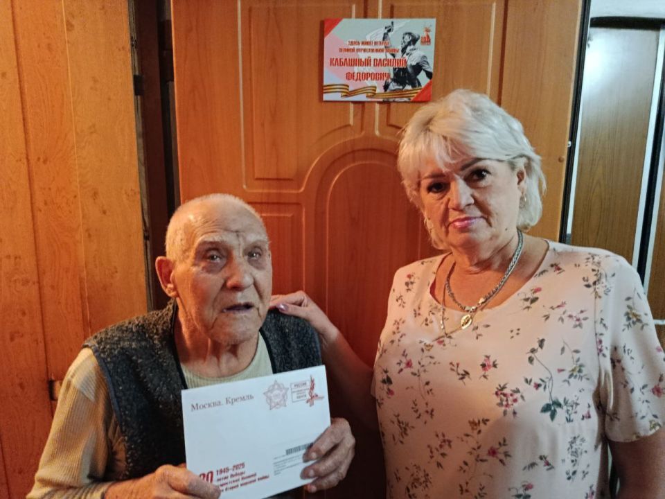 Иван Приходько: В Никитовском районе Горловки поздравили участников Великой Отечественной войны с Днем освобождения Донбасса Иван Приходько: В Никитовском районе Горловки поздравили участников Великой Отечественной войны с Днем освобождения Донбасса