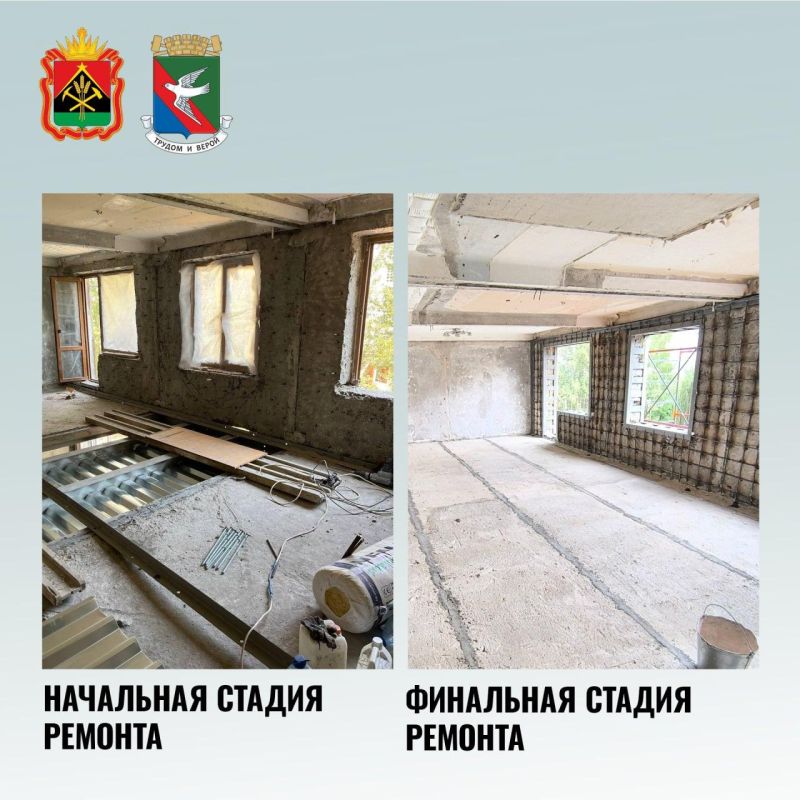 Подрядная организация из Кузбасса восстанавливает многоквартирный дом в Горловке Подрядная организация из Кузбасса восстанавливает многоквартирный дом в Горловке