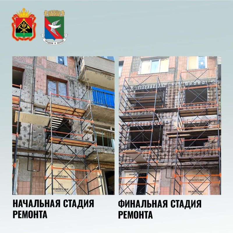 Подрядная организация из Кузбасса восстанавливает многоквартирный дом в Горловке