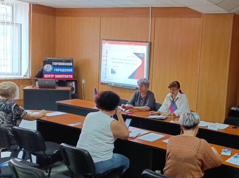 03 сентября государственный инспектор труда Елена Геннадиевна Мягкова приняла участие в семинаре в Горловском Центре занятости на тему: «Содействие в трудоустройстве, соблюдение социальных гарантий для участников СВО и... 03 сентября государственный инспектор труда Елена Геннадиевна Мягкова приняла участие в семинаре в Горловском Центре занятости на тему: «Содействие в трудоустройстве, соблюдение социальных гарантий для участников СВО и...