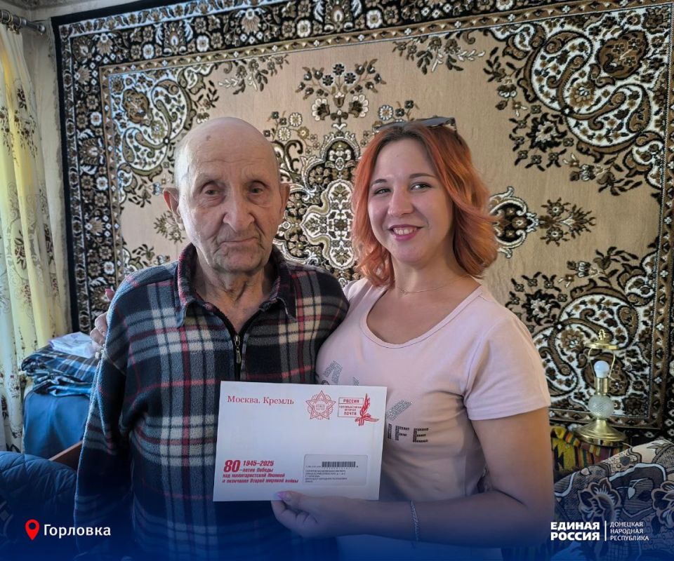 С благодарностью и уважением: ветеранов Горловки поздравили с победой во Второй мировой войне