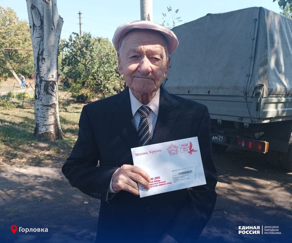 С благодарностью и уважением: ветеранов Горловки поздравили с победой во Второй мировой войне С благодарностью и уважением: ветеранов Горловки поздравили с победой во Второй мировой войне