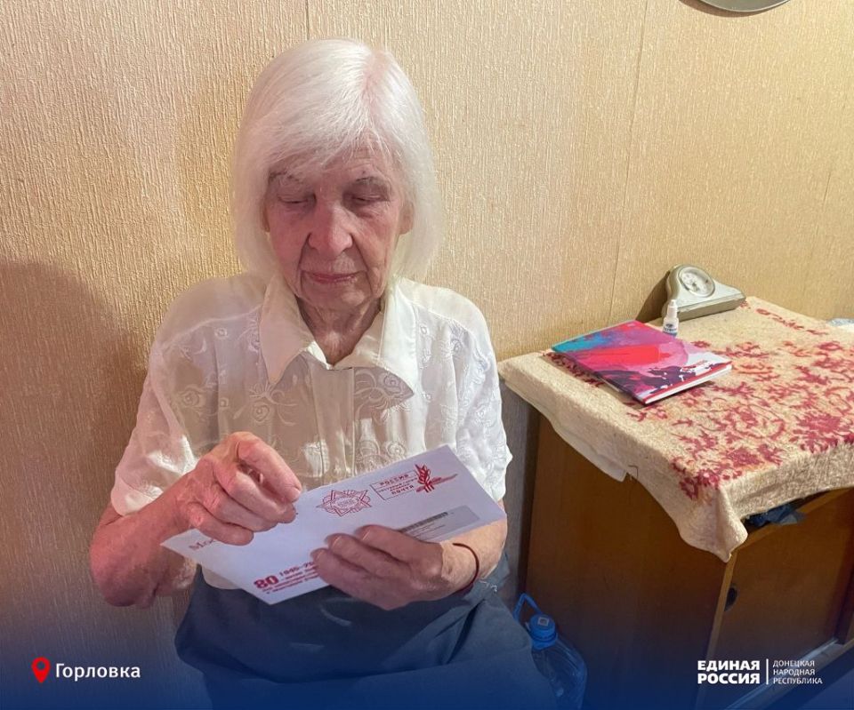 С благодарностью и уважением: ветеранов Горловки поздравили с победой во Второй мировой войне С благодарностью и уважением: ветеранов Горловки поздравили с победой во Второй мировой войне