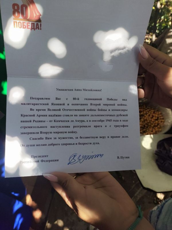 Иван Приходько: В Центрально-Городском районе Горловки поздравили участников Великой Отечественной войны с годовщиной окончания Втором мировой войны