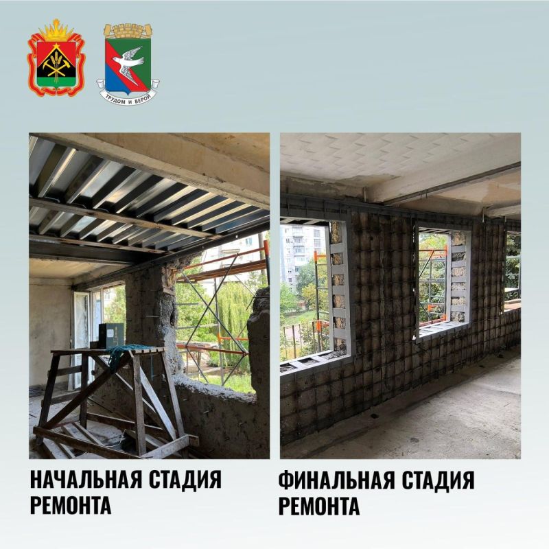 Подрядная организация из Кузбасса восстанавливает многоквартирный дом в Горловке Подрядная организация из Кузбасса восстанавливает многоквартирный дом в Горловке