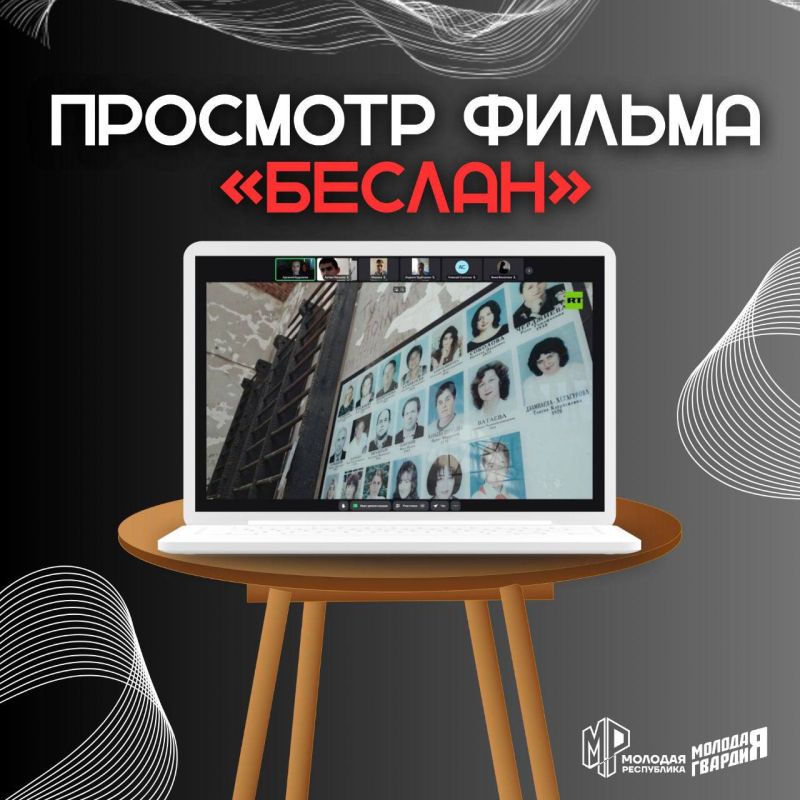 Молодёжка Горловки помнит и скорбит