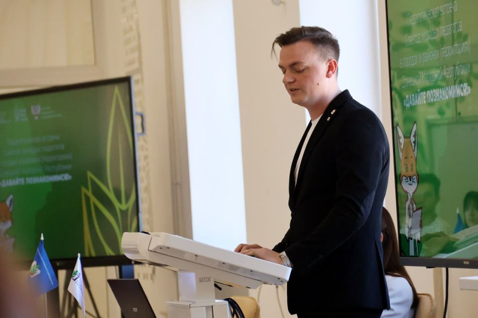 Молодые педагоги — будущее образования! Молодые педагоги — будущее образования!