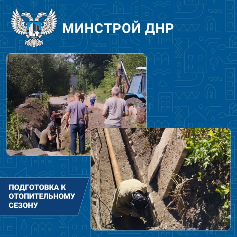 Филиалы «Донбасстеплоэнерго» активно готовятся к следующему отопительному сезону