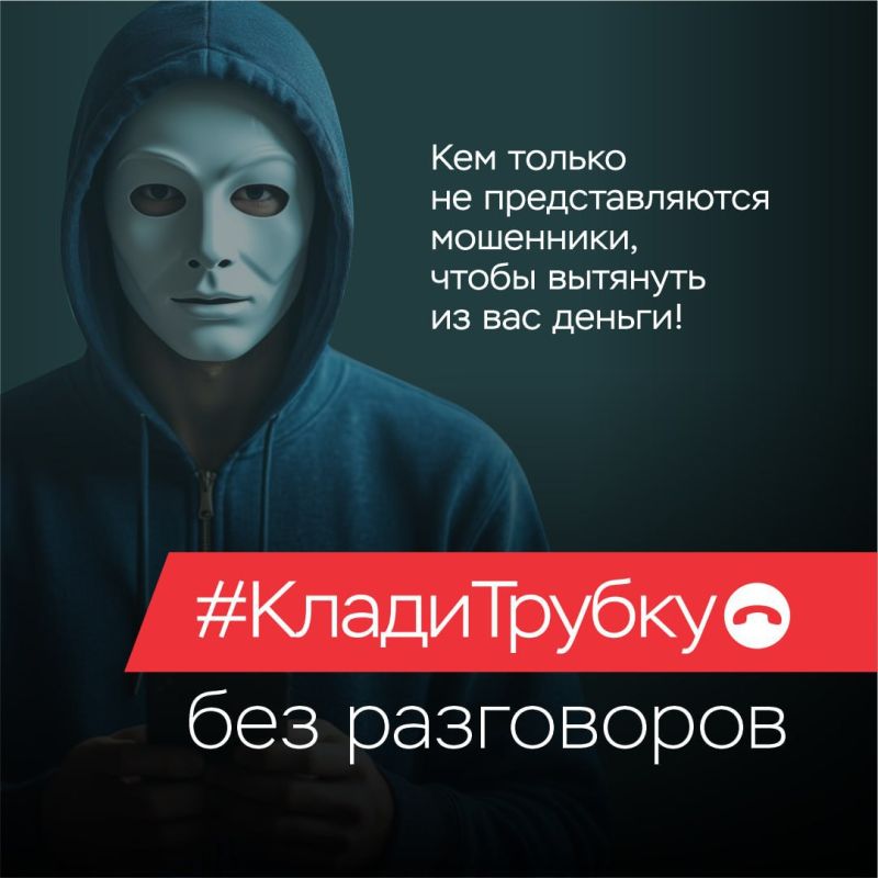 Отделение по Донецкой Народной Республике Южного главного управления Центрального банка Российской Федерации информирует! Отделение по Донецкой Народной Республике Южного главного управления Центрального банка Российской Федерации информирует!