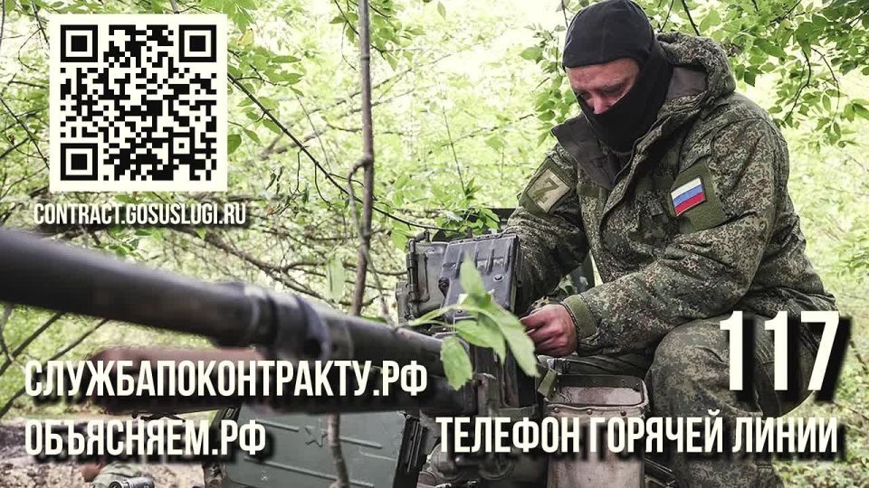 Иван Приходько: #присоединяйсякСВОим. Подробности на сайте службапоконтракту.рф и по телефону 117