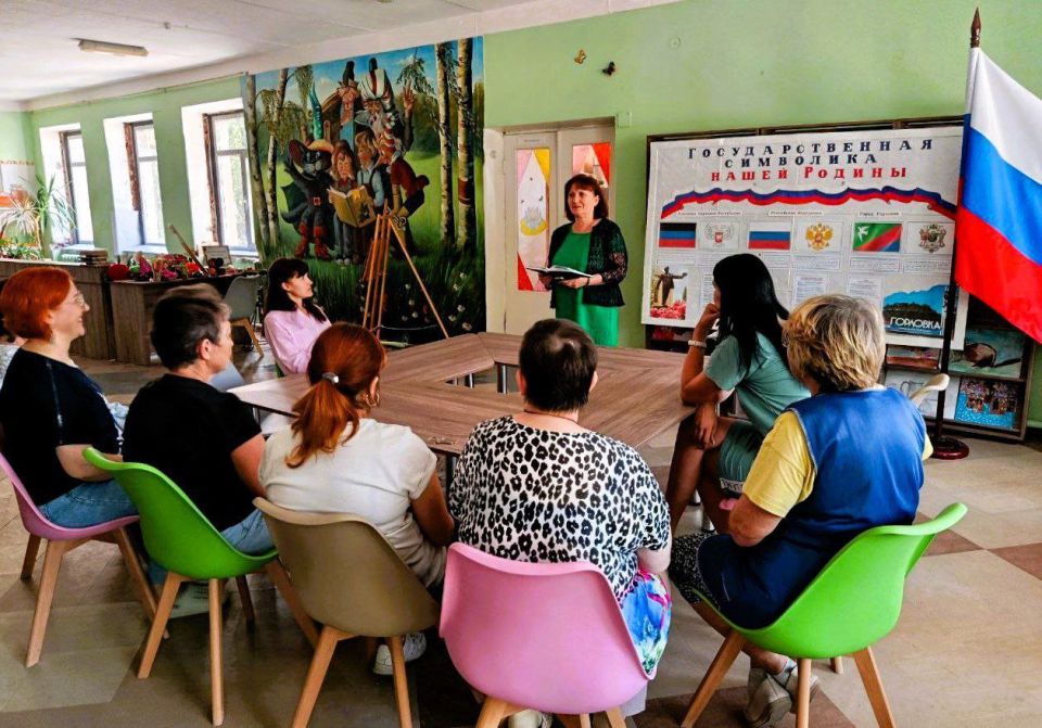 «Единый час гражданственности» в первичных организациях МО ОД «ДР» Центрально-Городского района Горловки «Единый час гражданственности» в первичных организациях МО ОД «ДР» Центрально-Городского района Горловки