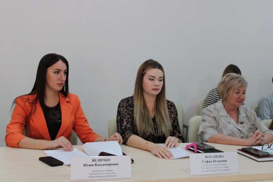 Роман Конев: Состоялось заседание постоянных комитетов Горловского городского совета Донецкой Народной Республики первого созыва Роман Конев: Состоялось заседание постоянных комитетов Горловского городского совета Донецкой Народной Республики первого созыва