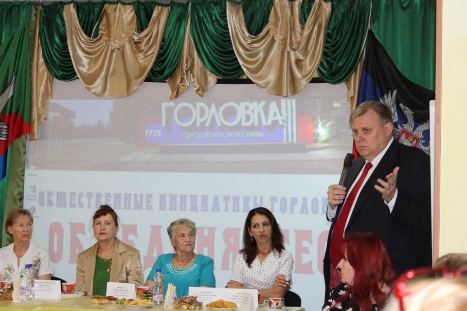 Деловой завтрак в Горловке: развитие общественных инициатив и перспективы города