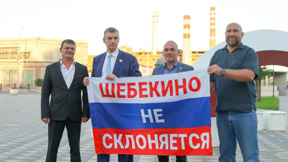 Георгий Медведев: Лидер ЛДПР Леонид Слуцкий с рабочим визитом посетил прифронтовой город Шебекино в Белгородской области