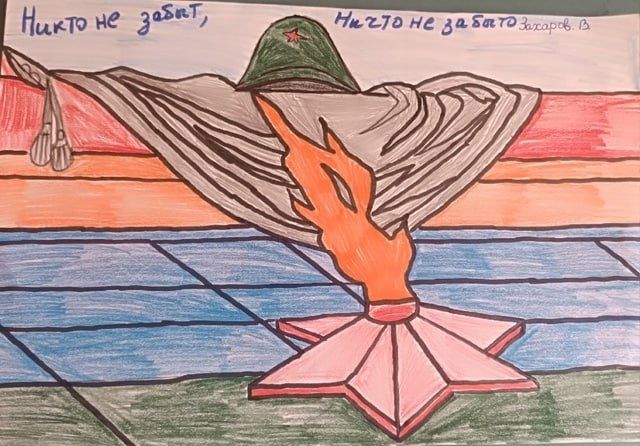 В Горловке прошла онлайн-выставка детских рисунков ко Дню Освобождения Донбасса В Горловке прошла онлайн-выставка детских рисунков ко Дню Освобождения Донбасса