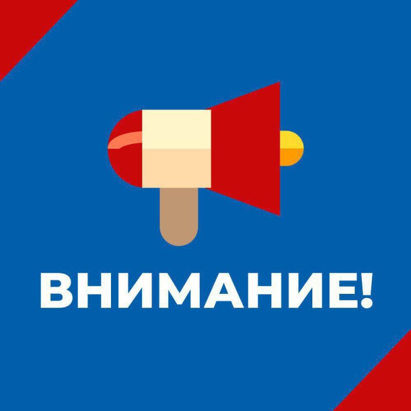 Иван Приходько: В связи с проведением аварийных работ движение трамваев по маршруту №1 на шахту им. В. И. Ленина временно приостановлено