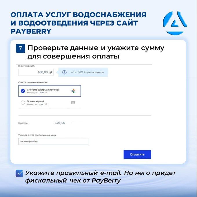 Роман Конев: Новый способ оплаты для абонентов ГУП ДНР "ВОДА ДОНБАССА" Роман Конев: Новый способ оплаты для абонентов ГУП ДНР "ВОДА ДОНБАССА"