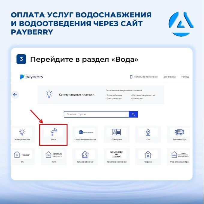 Роман Конев: Новый способ оплаты для абонентов ГУП ДНР "ВОДА ДОНБАССА" Роман Конев: Новый способ оплаты для абонентов ГУП ДНР "ВОДА ДОНБАССА"