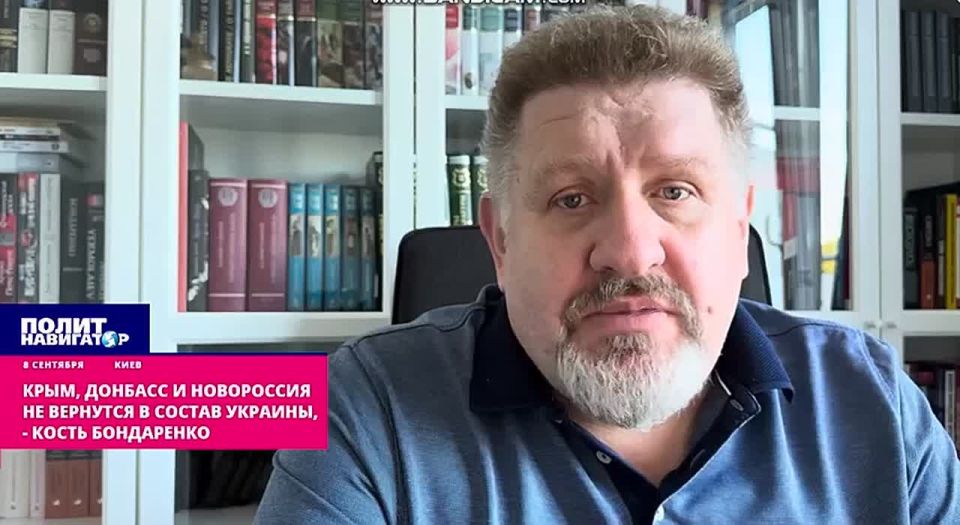 Киевский политолог советует украинцам прощаться с Крымом, Донбассом и Новороссией