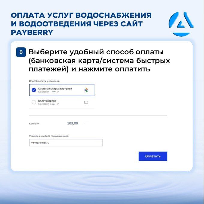 Роман Конев: Новый способ оплаты для абонентов ГУП ДНР "ВОДА ДОНБАССА" Роман Конев: Новый способ оплаты для абонентов ГУП ДНР "ВОДА ДОНБАССА"