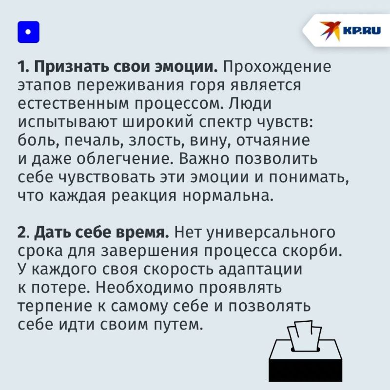 Хранить память и заботиться о себе: психолог из Горловки дала важные рекомендации о том, как справиться с утратой близкого Хранить память и заботиться о себе: психолог из Горловки дала важные рекомендации о том, как справиться с утратой близкого