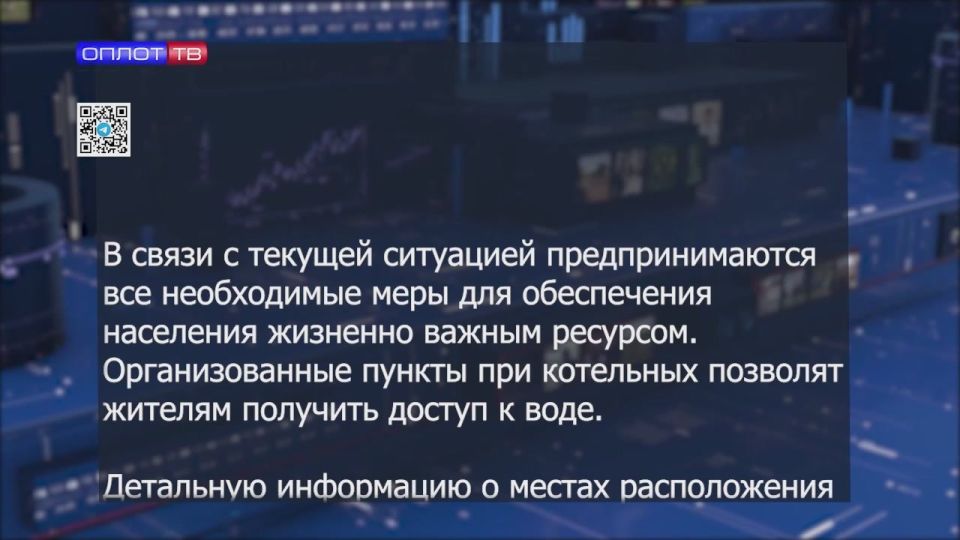 Иван Приходько: Раздача воды населению. Администрация городского округа Горловка Донецкой Народной Республики информирует о том, что во исполнение поручения Главы Донецкой Народной Республики Дениса Владимировича Пушилина на...