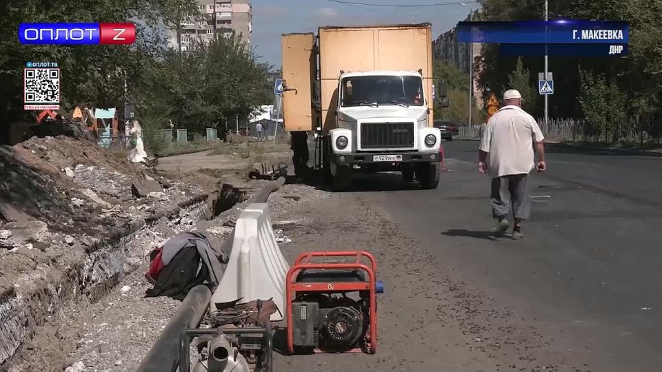 Сражаемся за воду!. Cтарые трубы за многие десятилетия износились